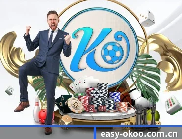 easy-okoo.com.cn APP 深度功能